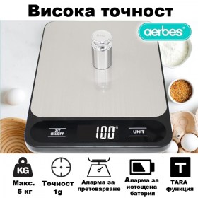 Кухненска презина дигитална везна AERBES, точна електронна везна за претегляне